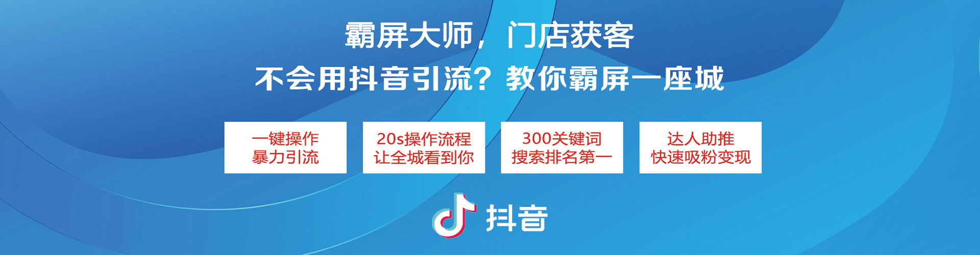 万州百度竞价包年